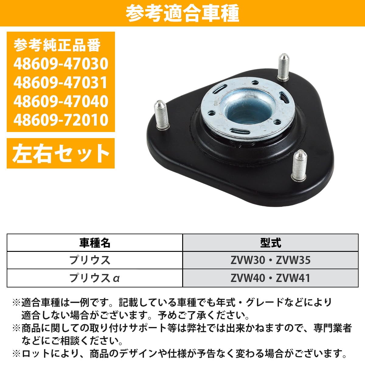 30系 プリウス フロントピロアッパー車高調 ZVW30 ZVW35 Yahoo!オークション - 新品 送料無料 30系 プリウス フロント